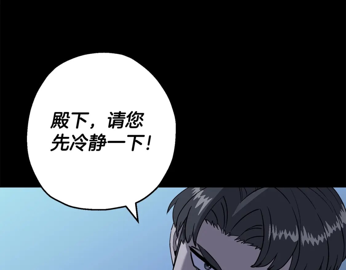 第105话 跃入战场！83