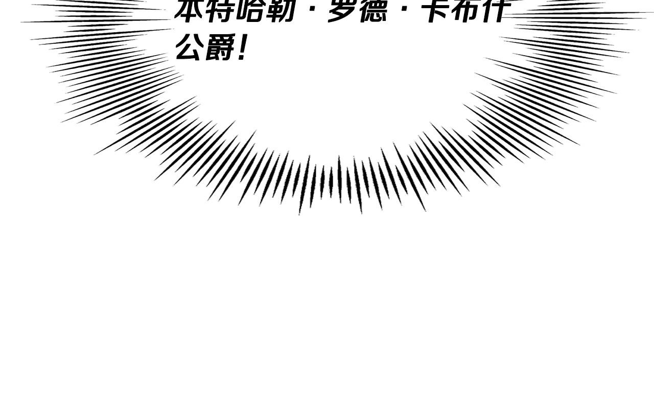 第54话 皇叔96