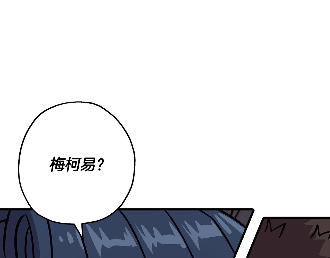 第86话 大小王37