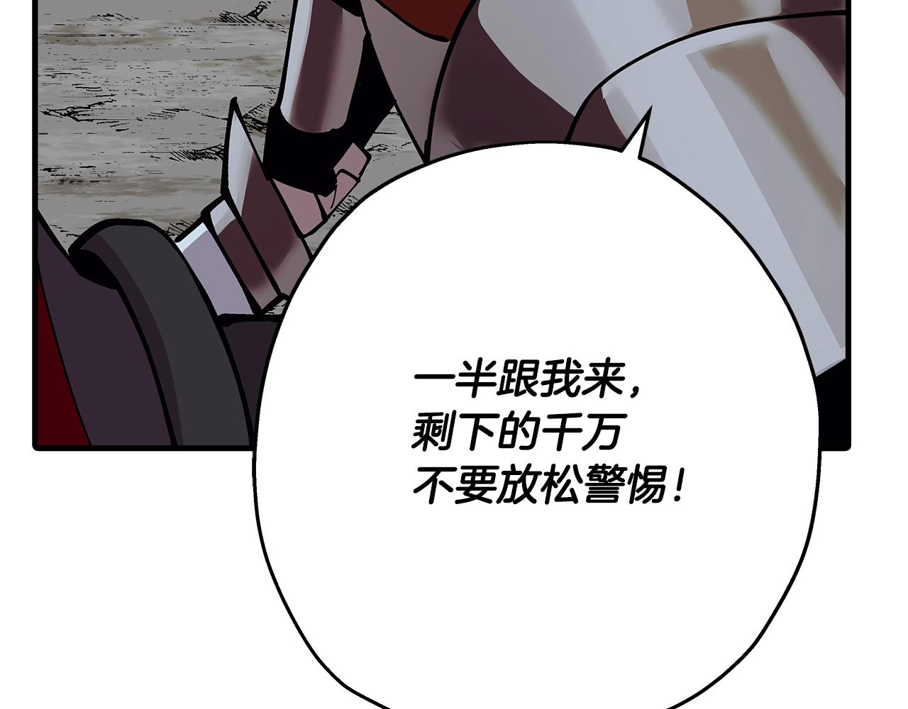 第40话 复仇者181