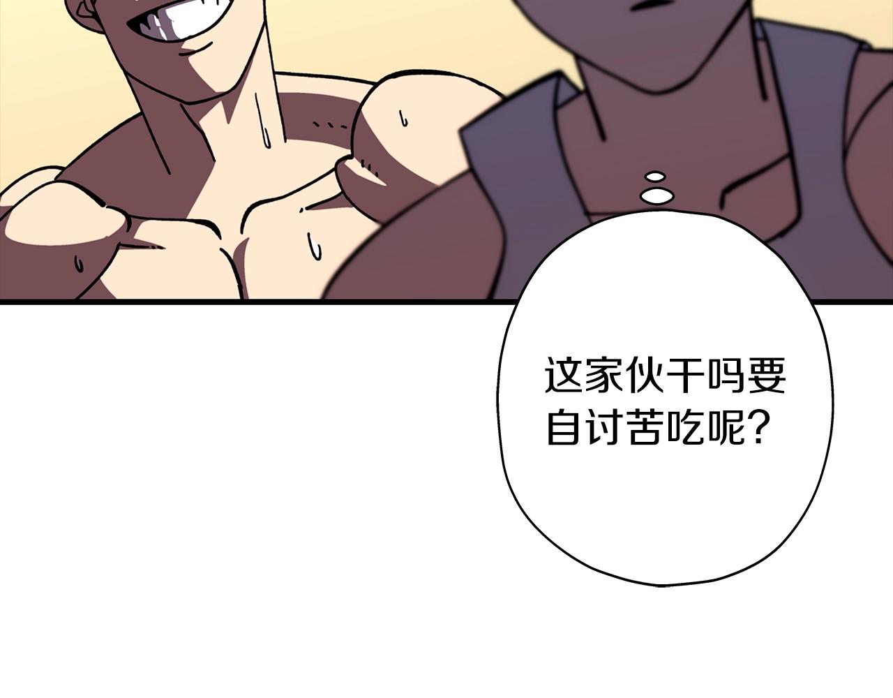 第11话 正式开始12