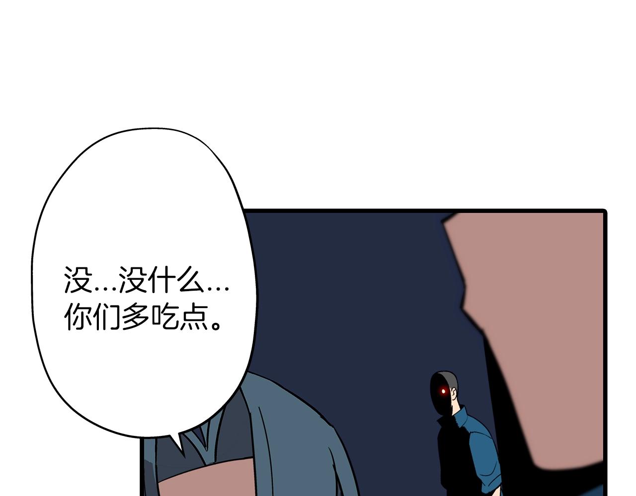 第6话 百人队长54