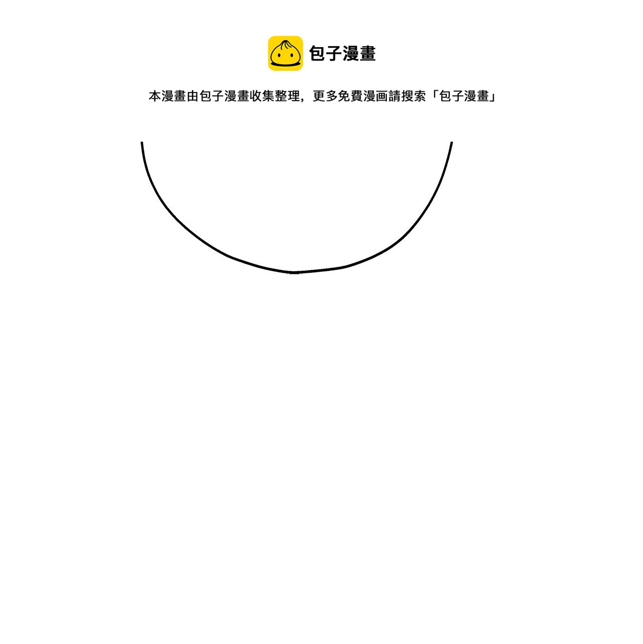 第35话 拜斯修行120