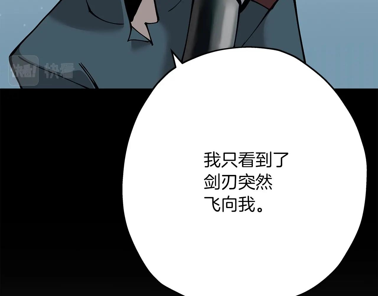第32话 强者夜袭173