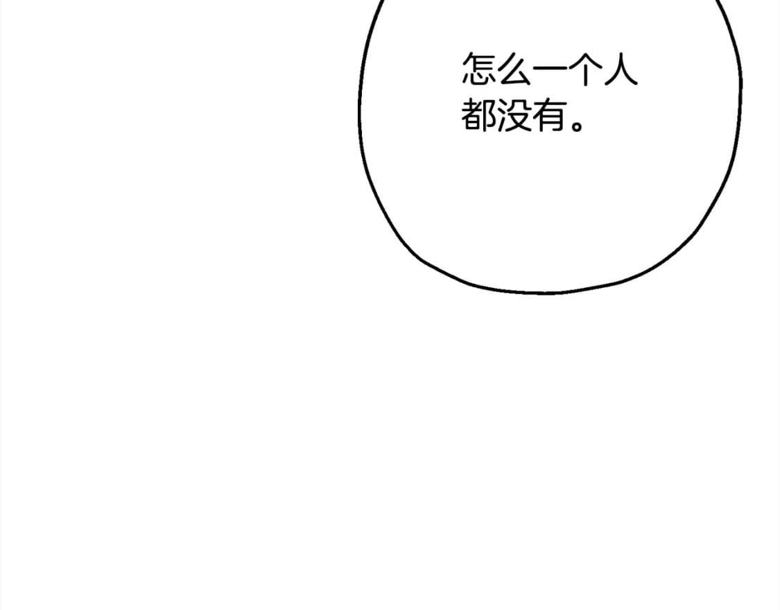第102话 兽人来袭！185