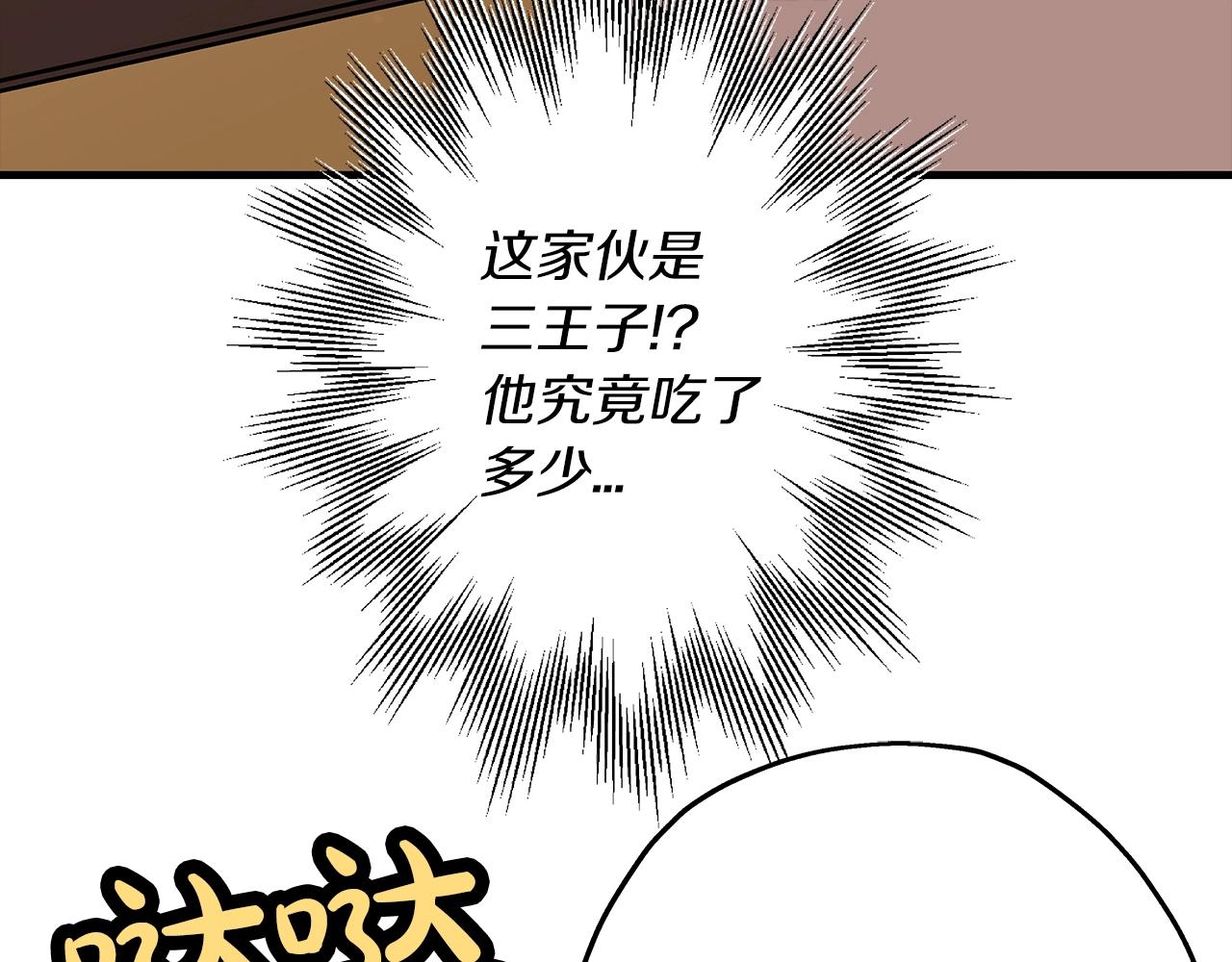 第34话 他无罪！我说的！91