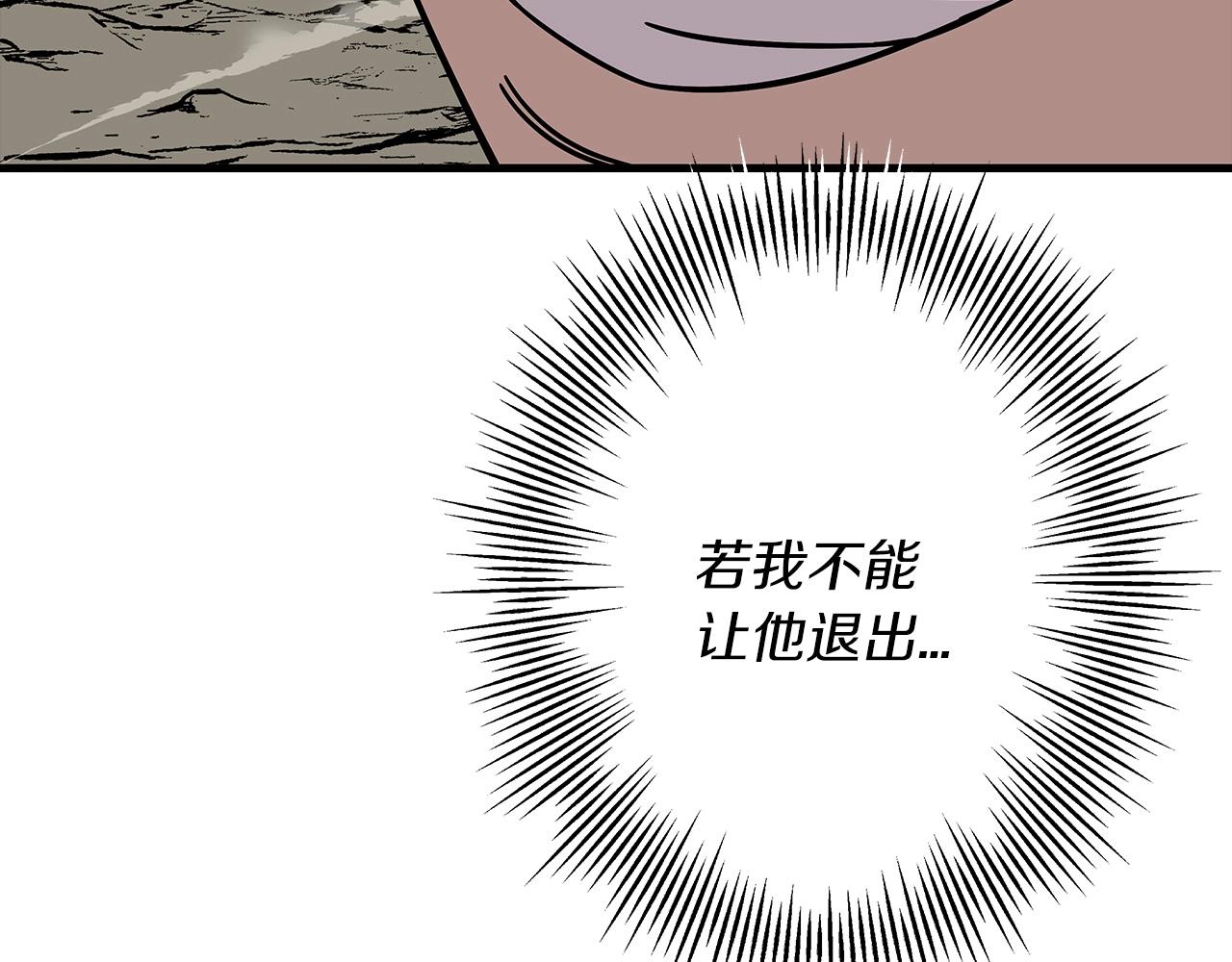 第77话 老师好！25
