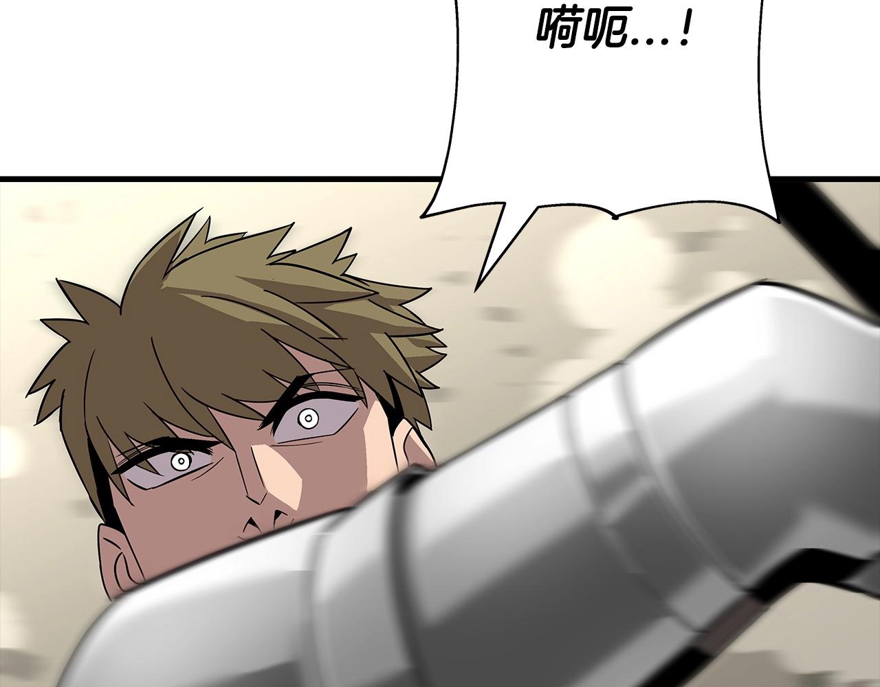 第88话 挑衅217