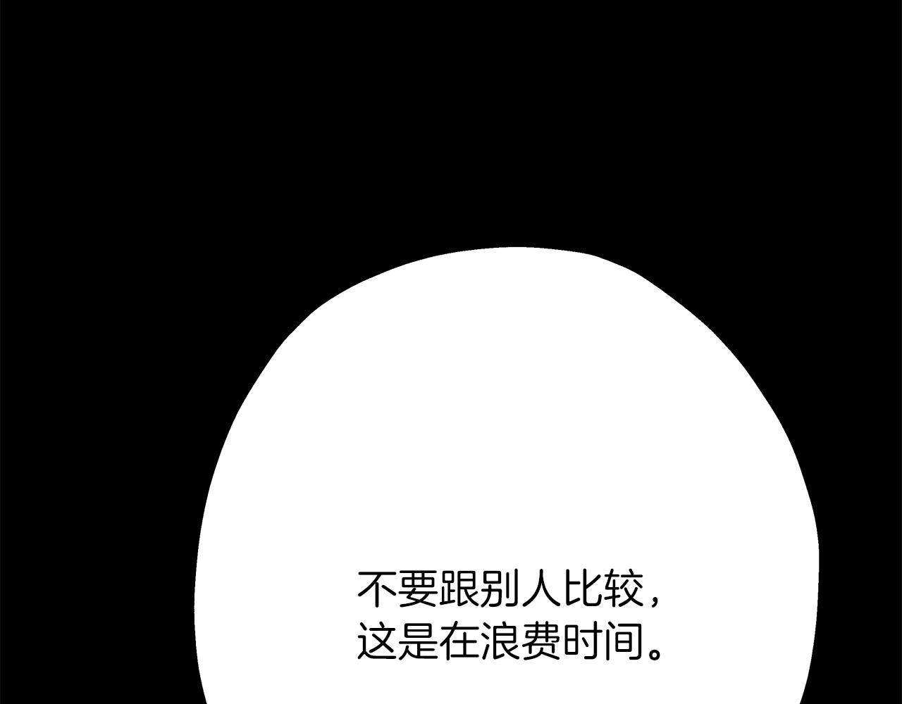 第39话 利刃94