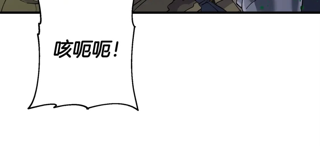 第106话 克里斯兵团44