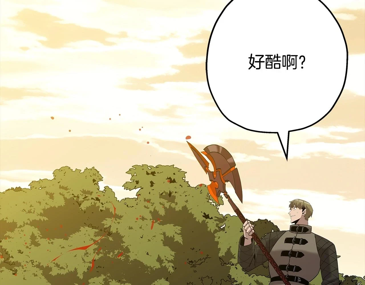 第98话 即将到来的战争226