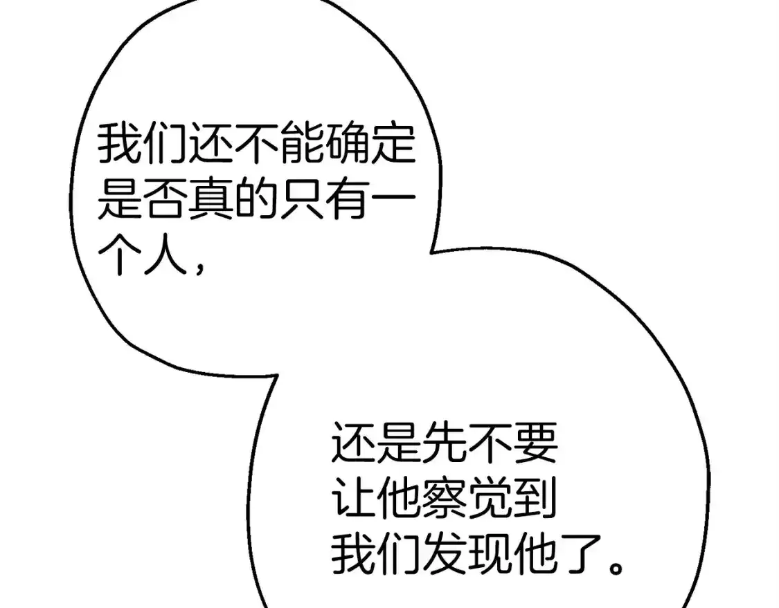 第123话 报答17