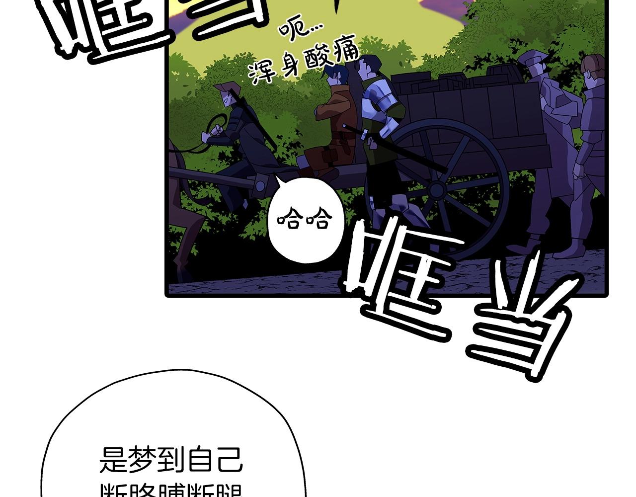 第1话 重生的佣兵10