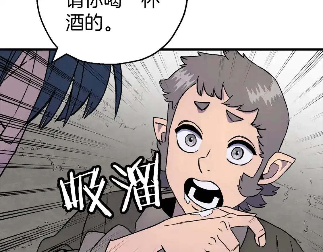 第123话 报答63
