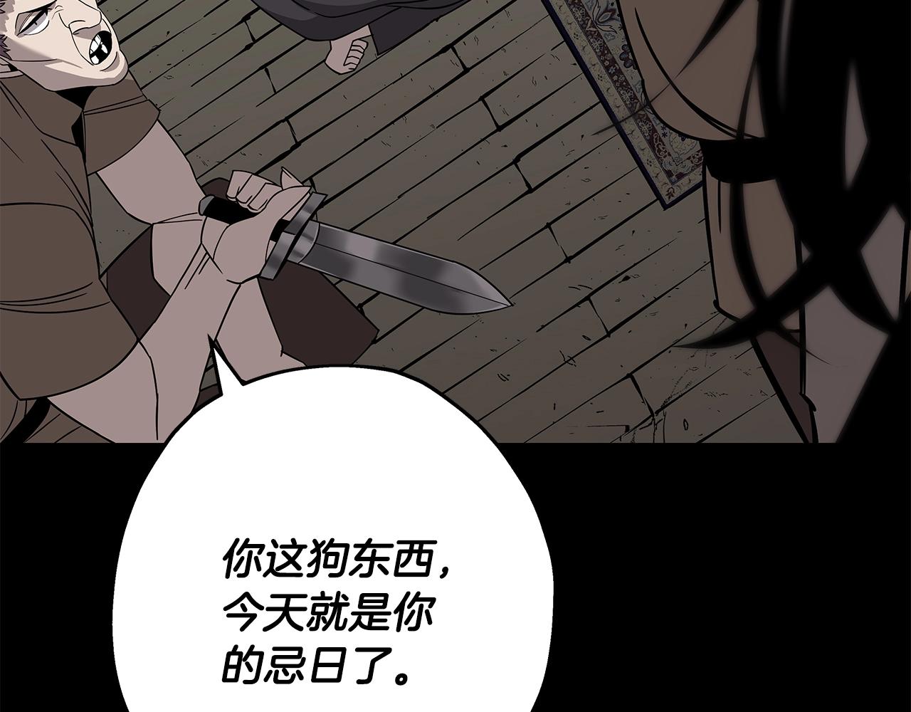第84话 我为她而存在169