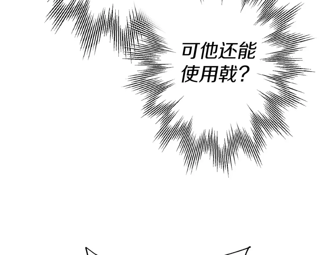第132话 第一骑士155