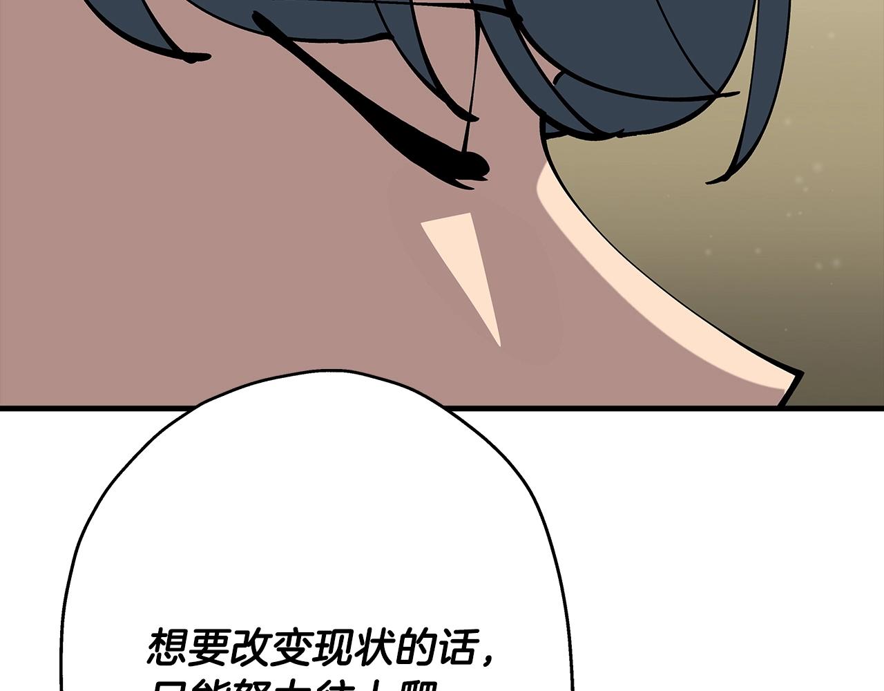 第25话 没搞错吧？98