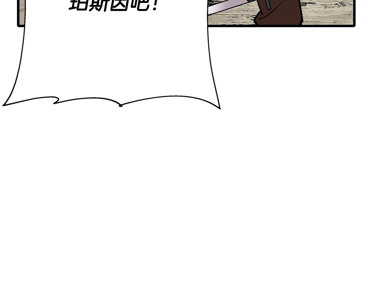 第47话 胜负手159