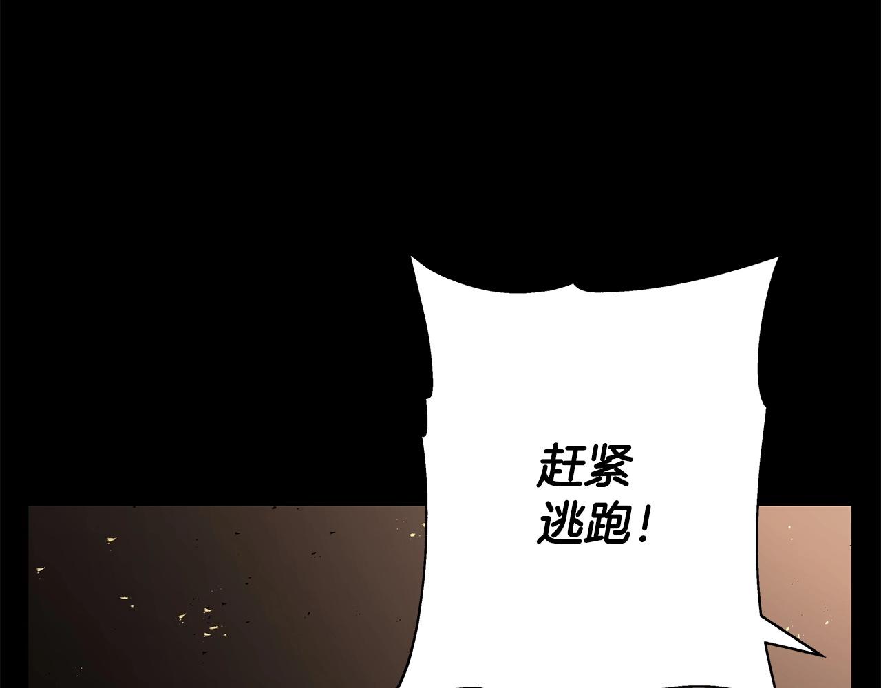 第65话 我叫阿克斯！136