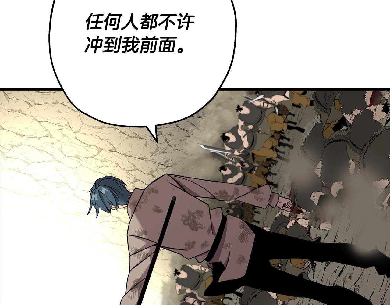 第69话 万夫莫开180