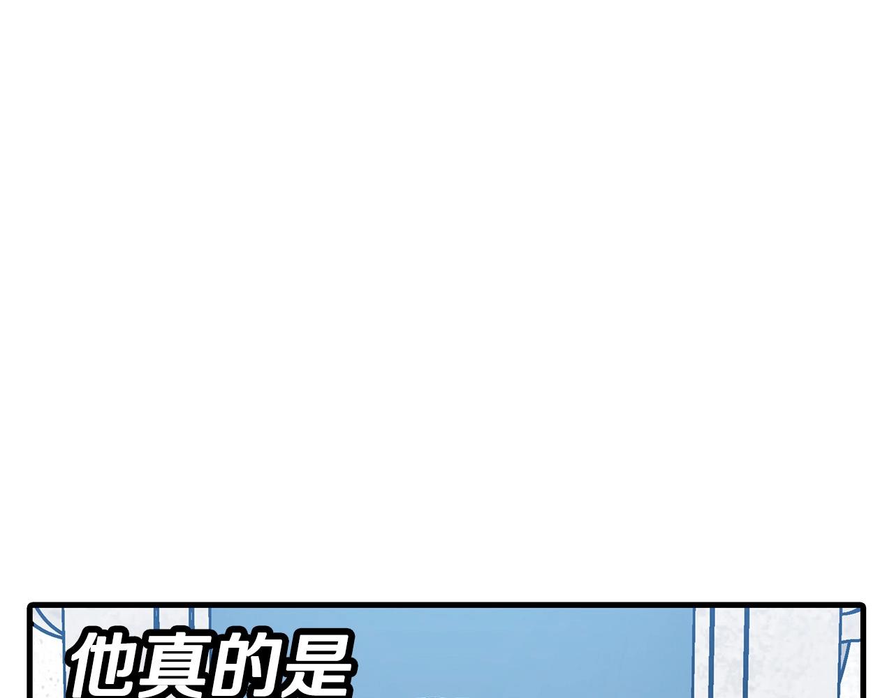 第55话 花拳绣腿23