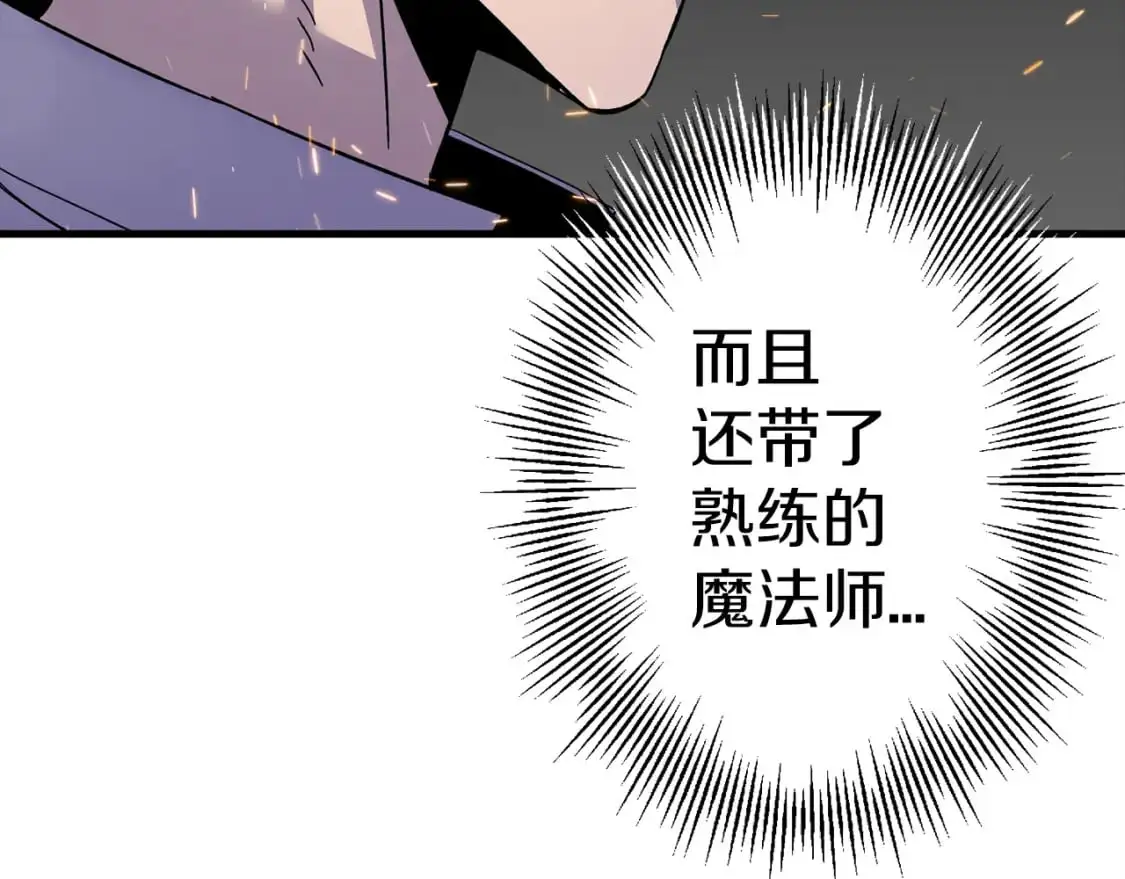 第124话 精灵146