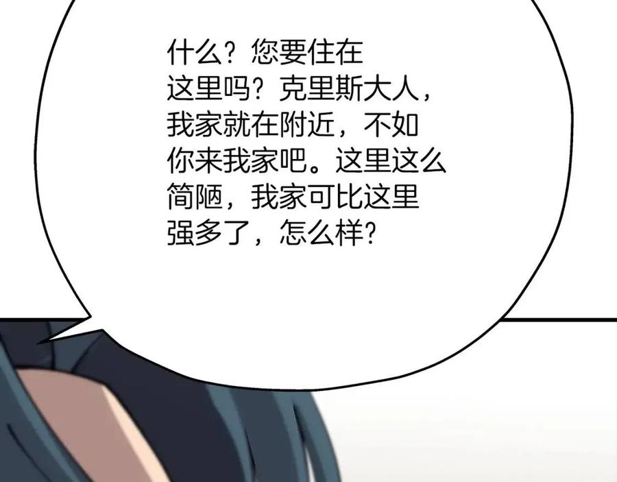 第23话 我只在乎你158
