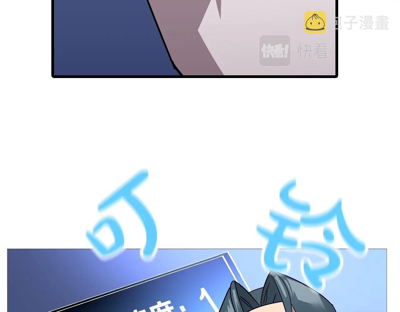 第3话 团队作战39