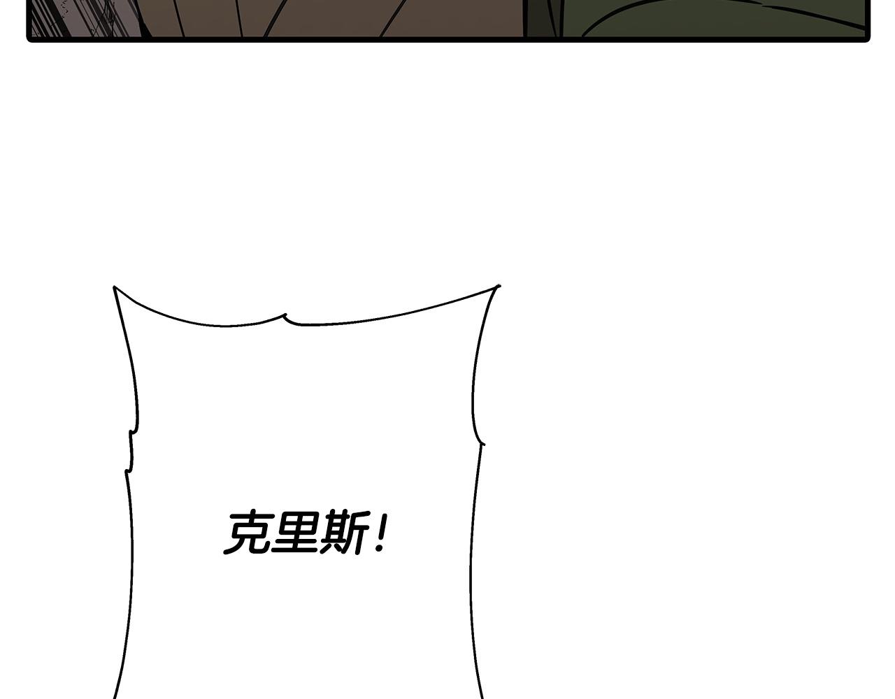 第70话 南部的怒火8