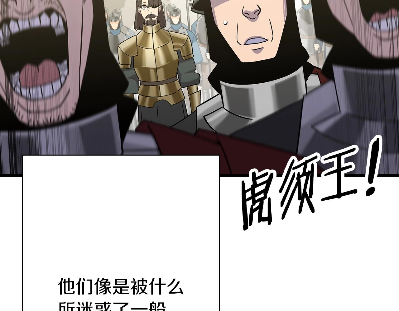 第93话 呐喊156