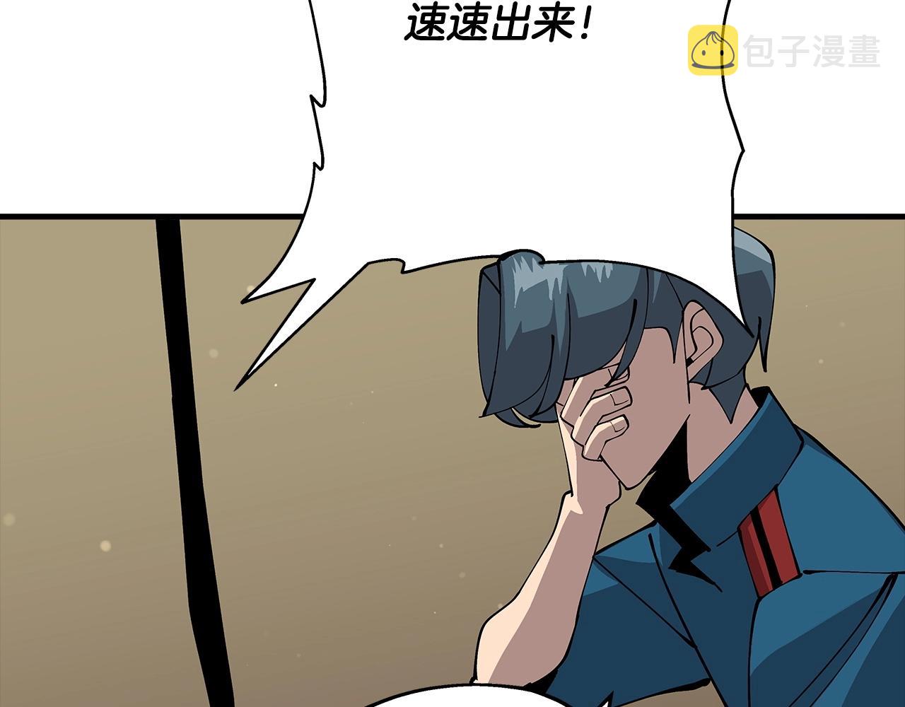 第33话 拜斯者的对决162
