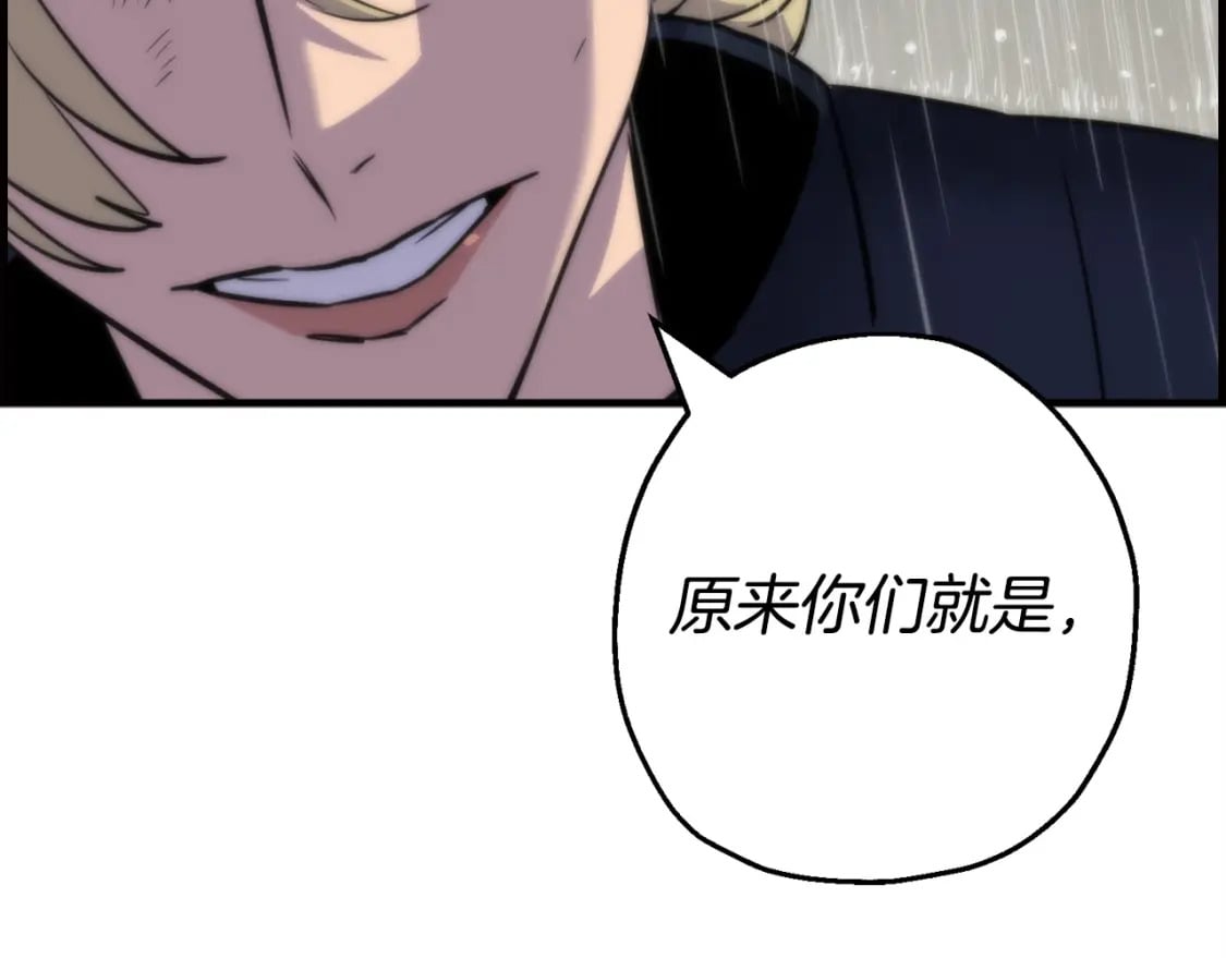 第110话 死局已定64