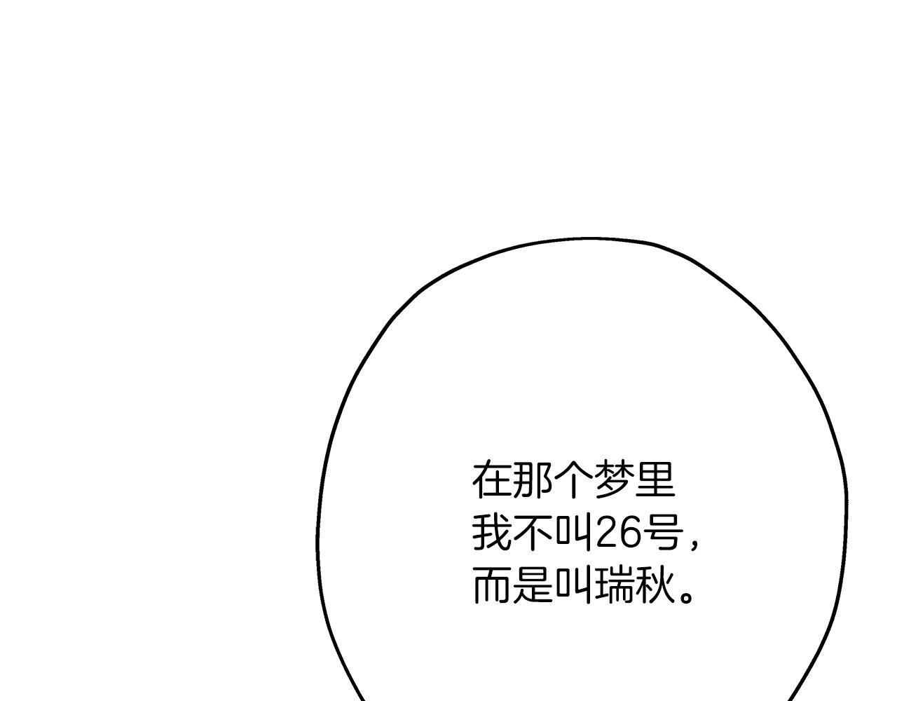 第51话 启程之前11