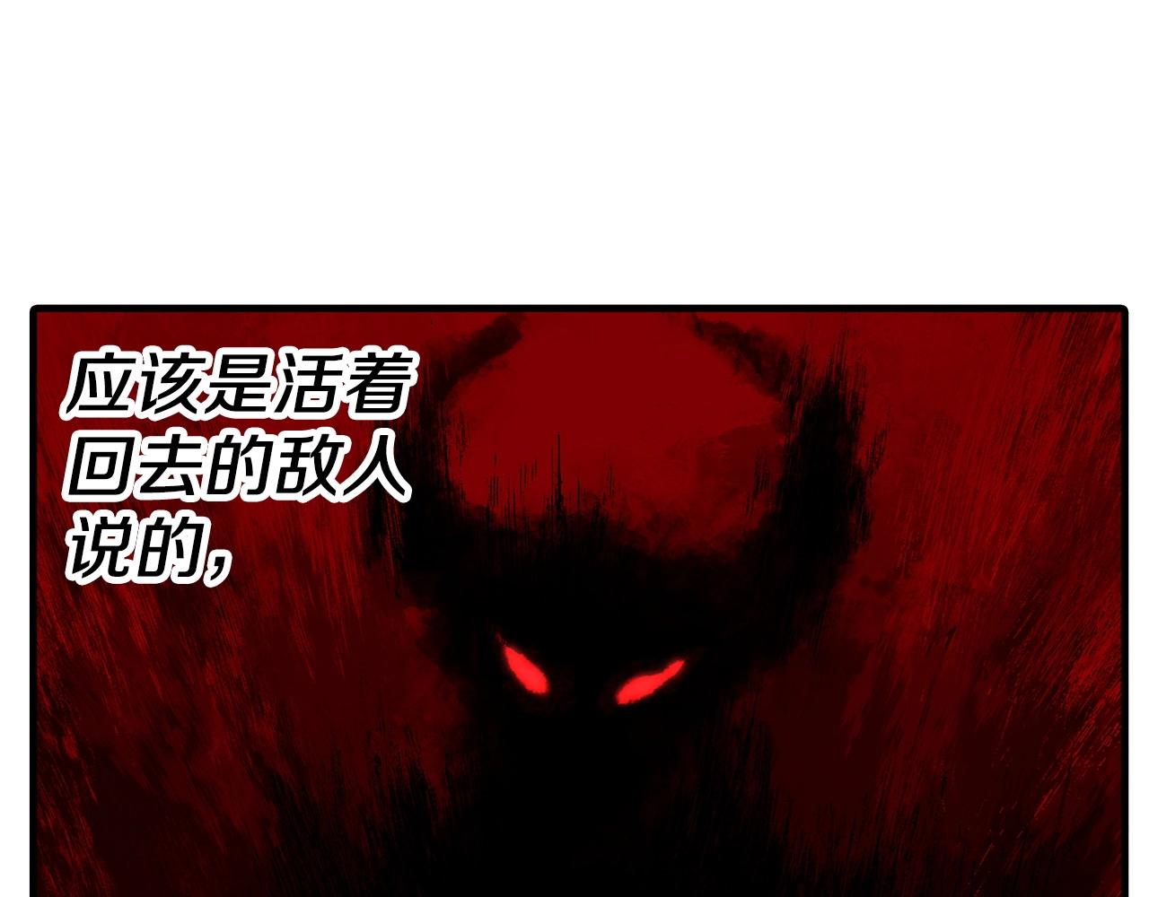 第43话 全歼133