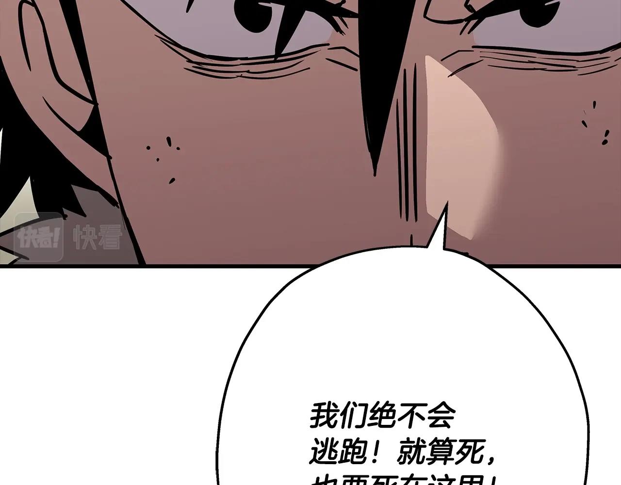 第70话 南部的怒火56