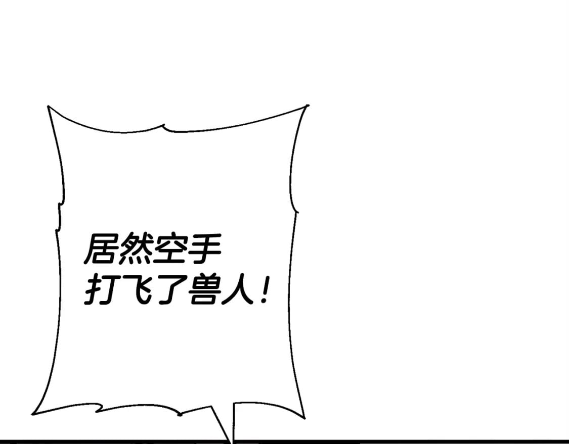 第119话176