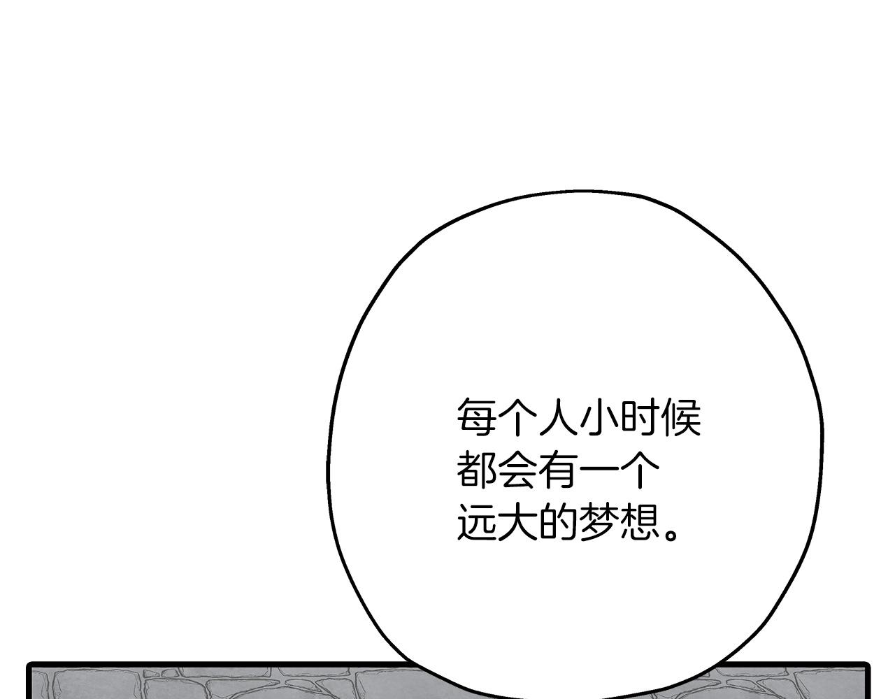 第79话 我有一个梦想73