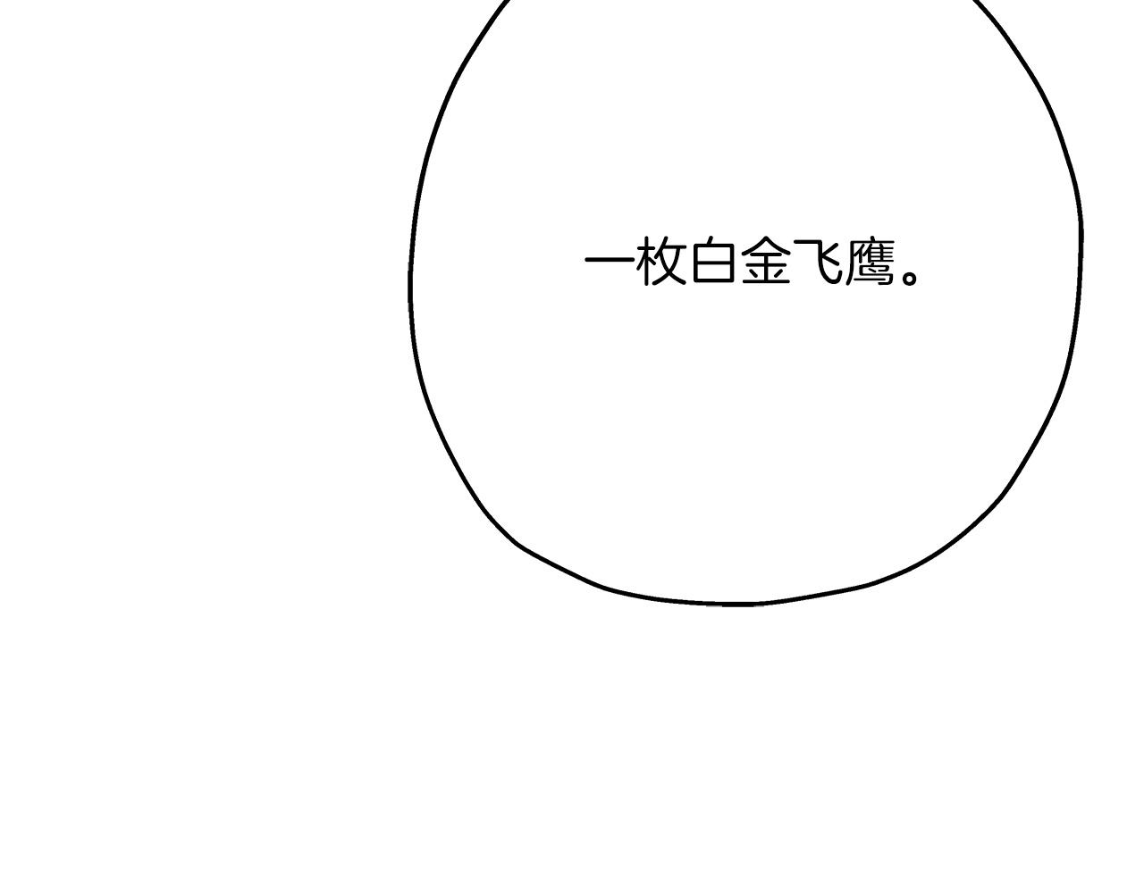 第75话 领主之战92