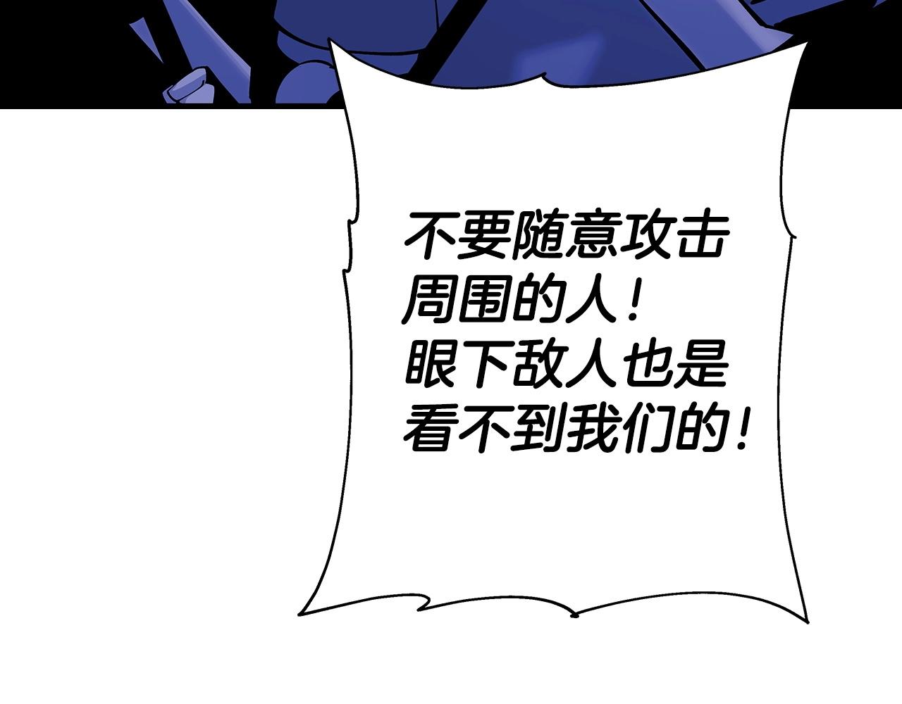 第42话 黑暗中的恐惧126