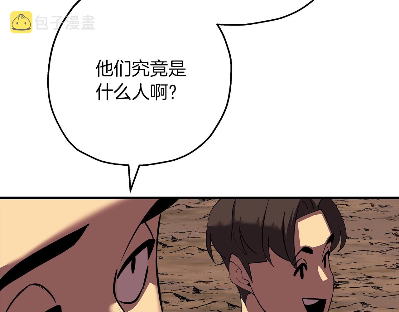 第60话 真正的领主！105