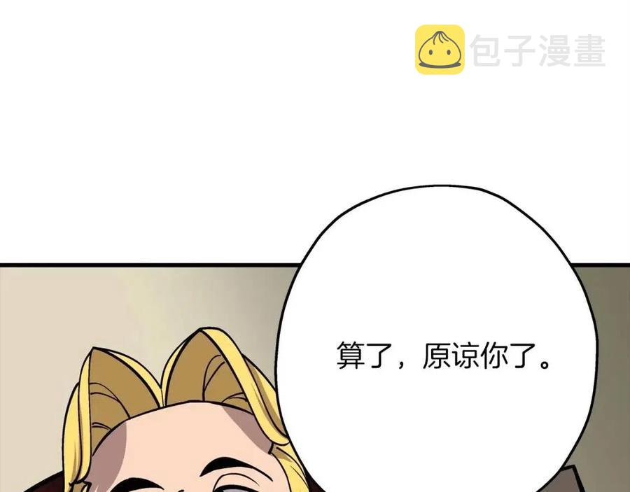第18话 天赋为何36