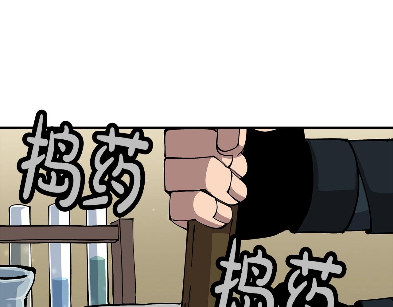 第28话 手段60