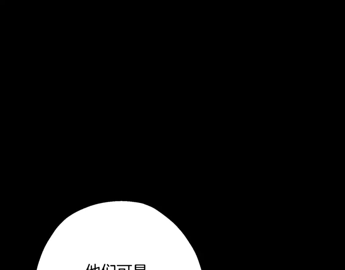 第120话 终结与阴谋69