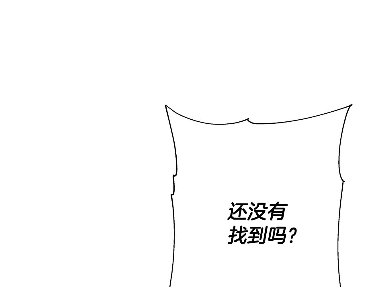 第50话 战争的终结132