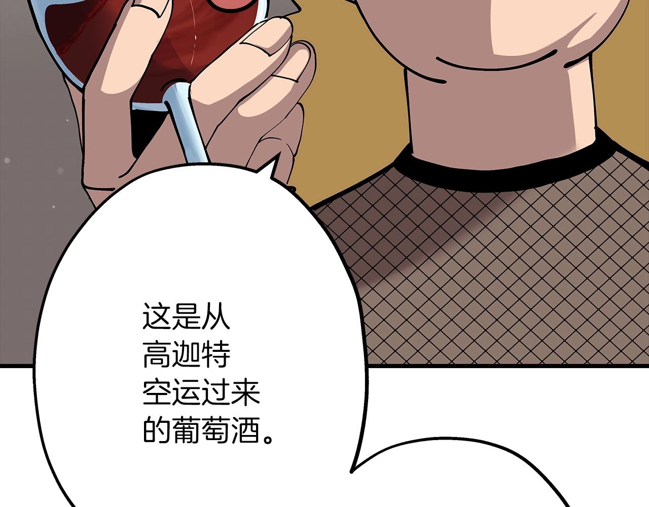 第29话 棘手的任务啊28
