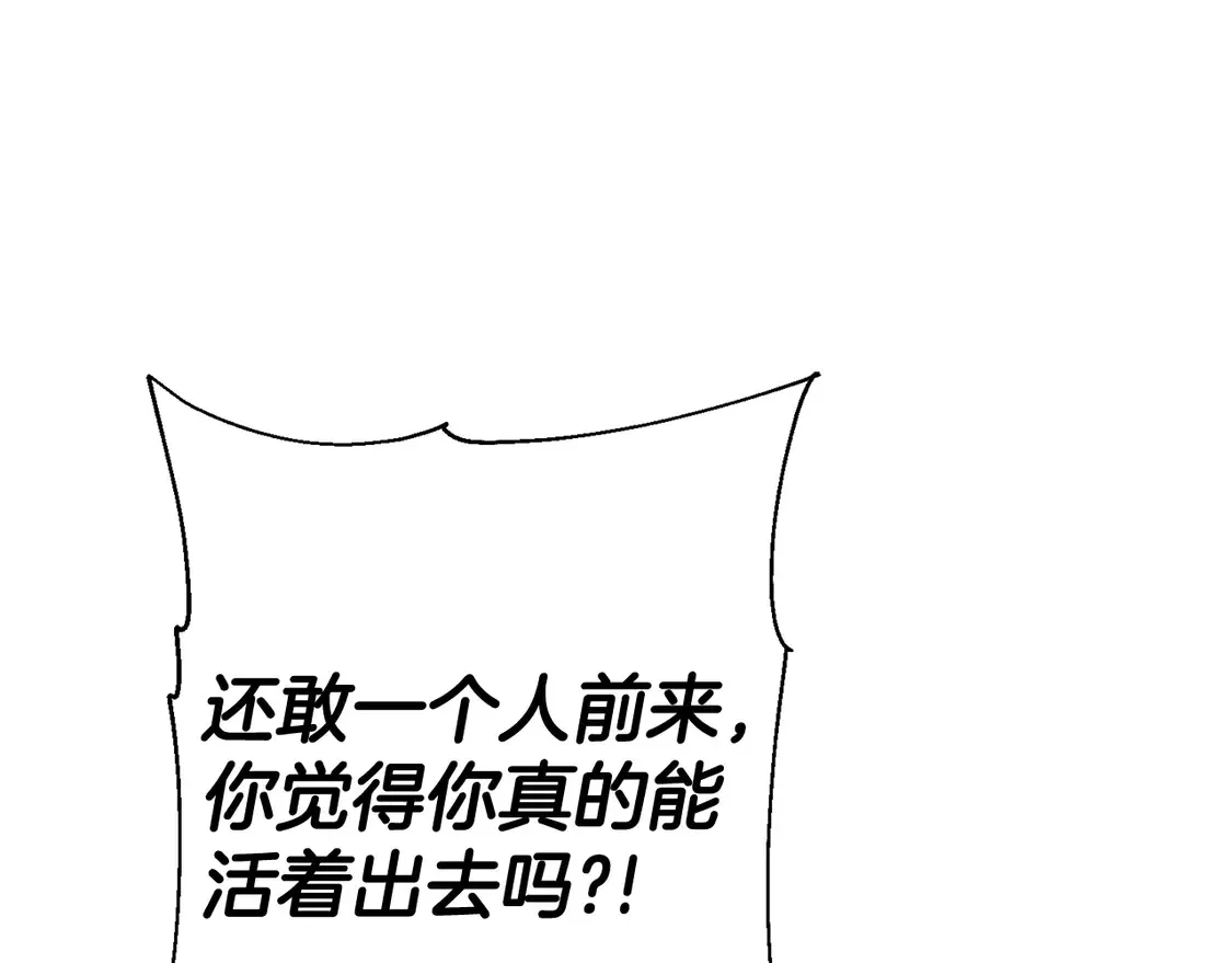 第138话 龙的愿望197