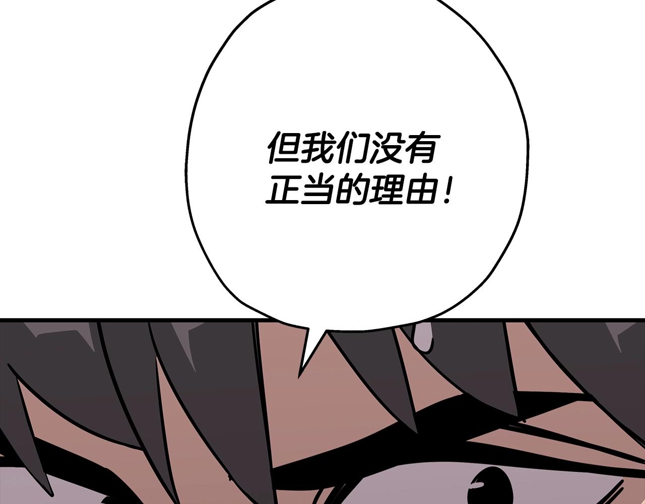 第73话 败露197