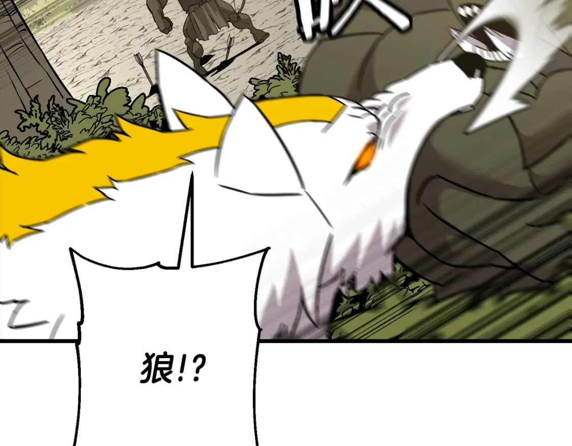 第103话 大事不妙116