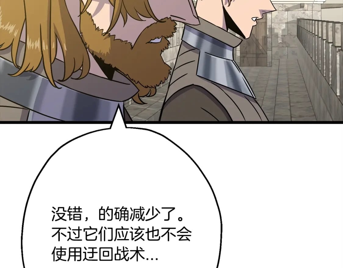 第104话 弱小无助克里斯36