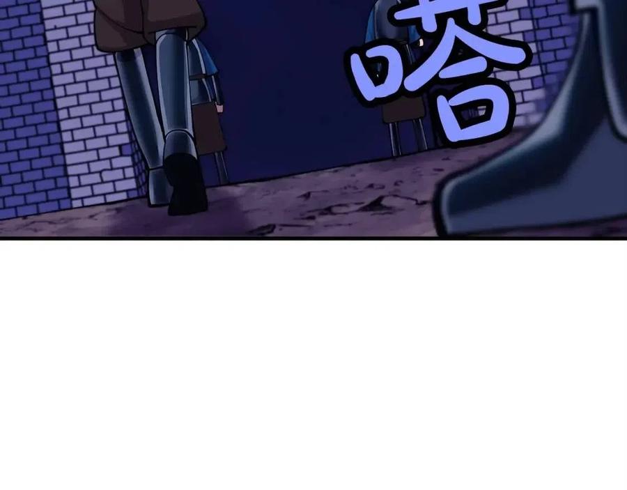 第21话 让我成为你的骑士吧！105